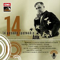 Přední strana obalu CD 14 Megala Tragoudia [Remastered]