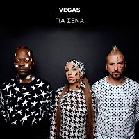 Vegas – Gia Sena