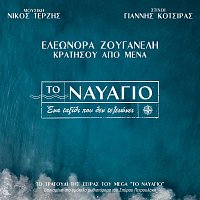 Eleonora Zouganeli, Nicos Terzis, Yiannis Kotsiras – Kratisou Apo Mena