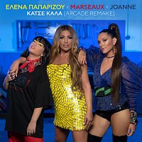 Helena Paparizou, Marseaux, Joanne – Katse Kala [Arcade Remake]