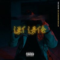 Přední strana obalu CD Lit Late