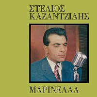 Stelios Kazantzidis, Marinella – Stelios Kazadzidis - Marinella [Vol. 6]