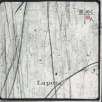 Laputa – Kurumeku Haijin