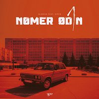 Olexesh, ZippO – Nomer Odin