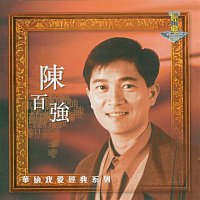Danny Chan – My Lovely Legend