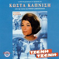 Kostas Kapnisis – Tzeni, Tzeni