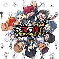 Kenichiro Saigo With Level 5 Sound Team – Youkai Gakuen Y Waiwai Gakuen Seikatsu [Original Game Soundtrack]