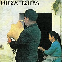 Nitsa Tsitra – Nitsa Tsitra