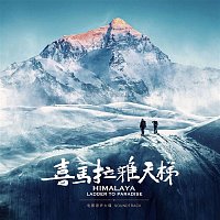 Soundtrack – Himalaya Ladder to Paradise (Soundtrack)