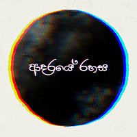 Harshana Dissanayake – Adaraye Rahasa