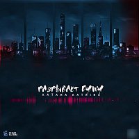 Přední strana obalu CD Разрывает душу