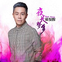 Hou Jun Hui – Ye Chang Meng Duo
