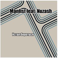 Přední strana obalu CD Устал бороться (feat. Nuzash)