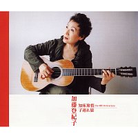 Tokiko Kato – Shiretoko Ryojo The 40th Anniversary