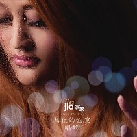Jia Jia – Along the Way
