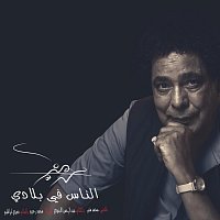 Mohamed Mounir – El Nas Fi Belady (Official)