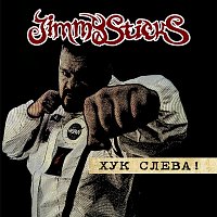 Přední strana obalu CD Хук слева!