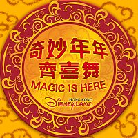 Magic is Here