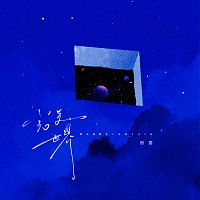 Přední strana obalu CD ????