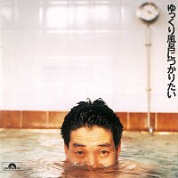 Kan – Yukkuri Furoni Tsukaritai