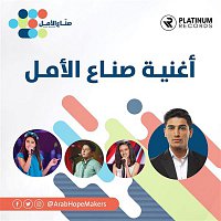 Mohammed Assaf, Leen Elhayek & MBC The Voice Kids – Hope Makers