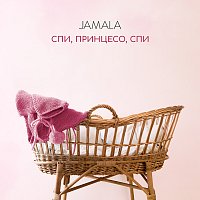 Jamala – ???, ????????, ???