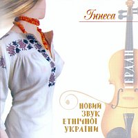 Přední strana obalu CD ????? ???? ???????? ???????. ??????