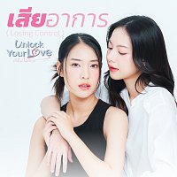 Loxon – ????????? (Losing Control) [From Unlock Your Love ?????????? ??????????]