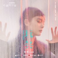 Přední strana obalu CD ?? [???????????????]