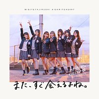 Migite Yajirushi Hidarite Ha-to – Mata Sugu Aeruyone