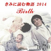 Birth – Kimini Yomu Monogatari 2014