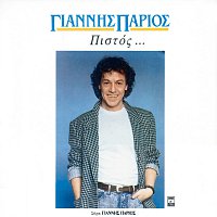 Giannis Parios – Pistos