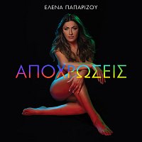 Helena Paparizou – Apohrosis