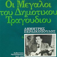 Dimitris Perdikopoulos – I Megali Tou Dimotikou Mas Tragoudiou [Vol. 6]