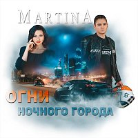 Martina – Огни ночного города