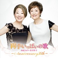 Saori Yuki & Sachiko Yasuda – Ryoute Ippaino Uta -Anniversary 30th-
