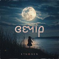 EtnoGen – ?????