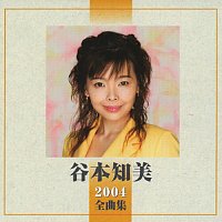 Tomomi Tanimoto – Tomomi Tanimoto 2004  Zenkyokushuu