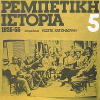 Různí interpreti – Rebetiki Istoria 1925 - 55 [Vol. 5]