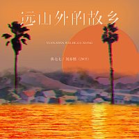 Přední strana obalu CD ??????