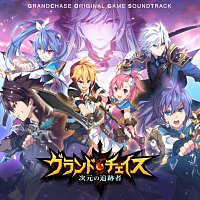 KOG, majiko – Hope [GrandChase Original Game Soundtrack]