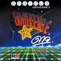 Přední strana obalu CD ???