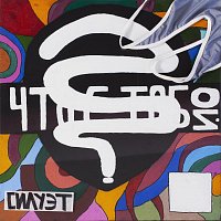 Přední strana obalu CD Силуэт