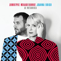 Přední strana obalu CD De Metaniosa