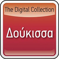 Doukisa – The Digital Collection