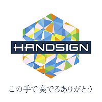 Handsign – Kono Tede Kanaderu Arigatou