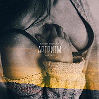 Artem Display – Артритм часть 1
