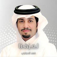 Přední strana obalu CD لعزمنا