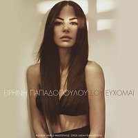 Irini Papadopoulou – Sou Efhome