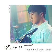 Přední strana obalu CD ??? [?????????????]